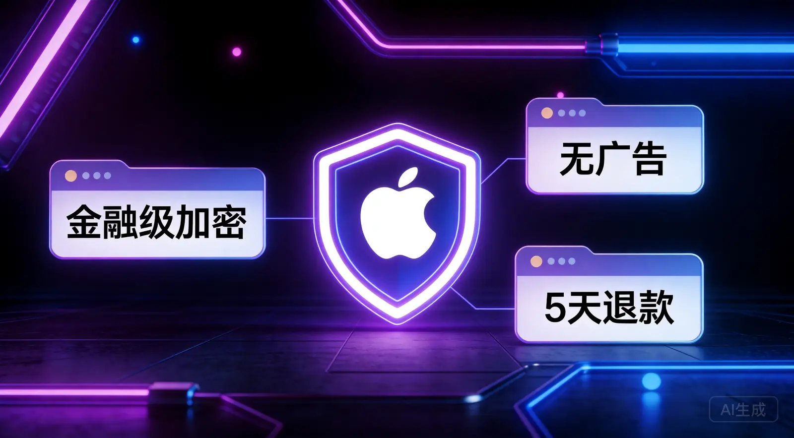 奇游加速器退款保障 - 免费体验下载安装